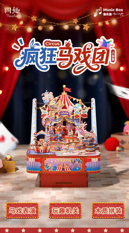Tonecheer Zootopia Crazy Circus Music Box Blocks Diorama Model Kit 3D Wooden Puzzle Wooden Birthday Gift Dollhouse Decoration