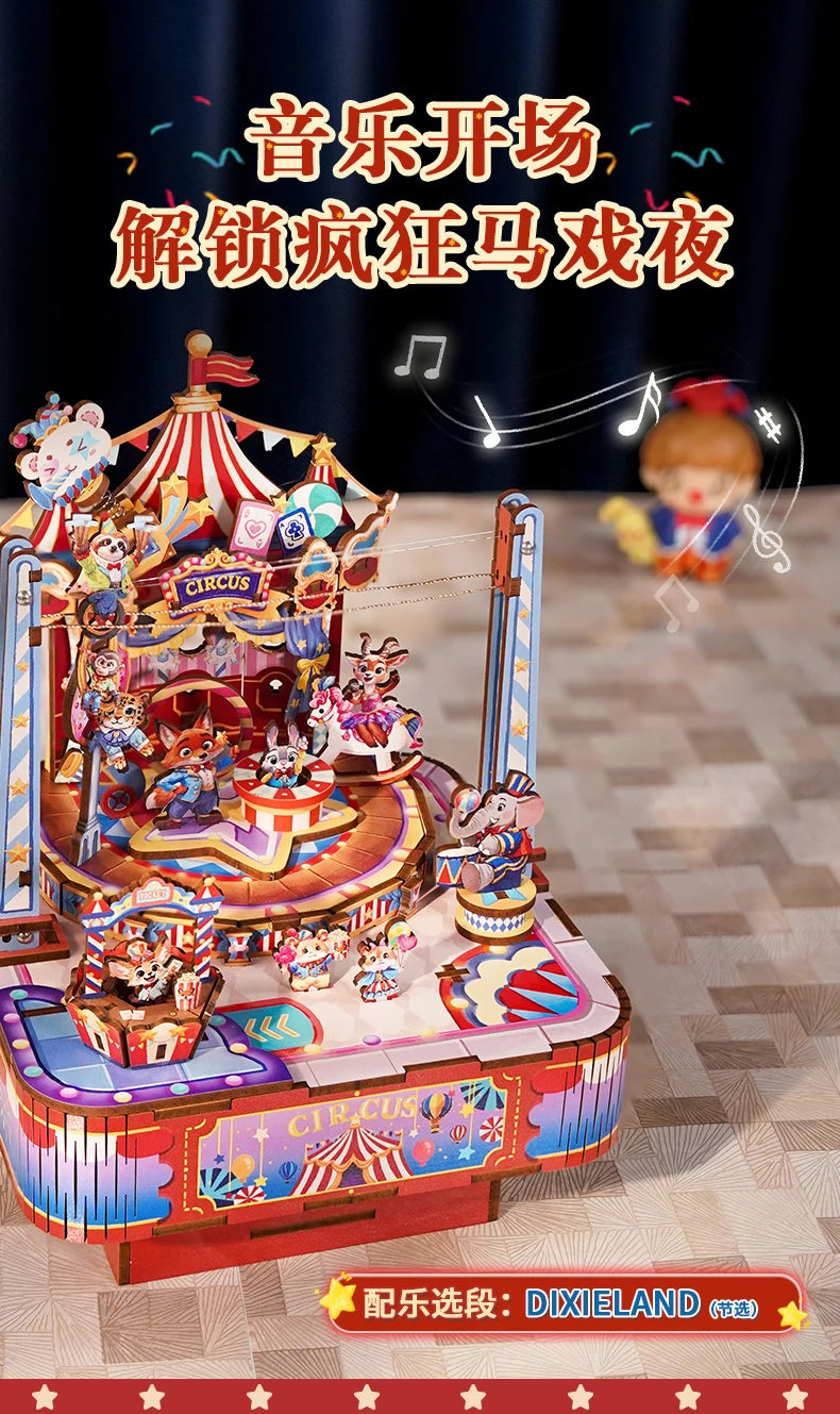 Tonecheer Zootopia Crazy Circus Music Box Blocks Diorama Model Kit 3D Wooden Puzzle Wooden Birthday Gift Dollhouse Decoration