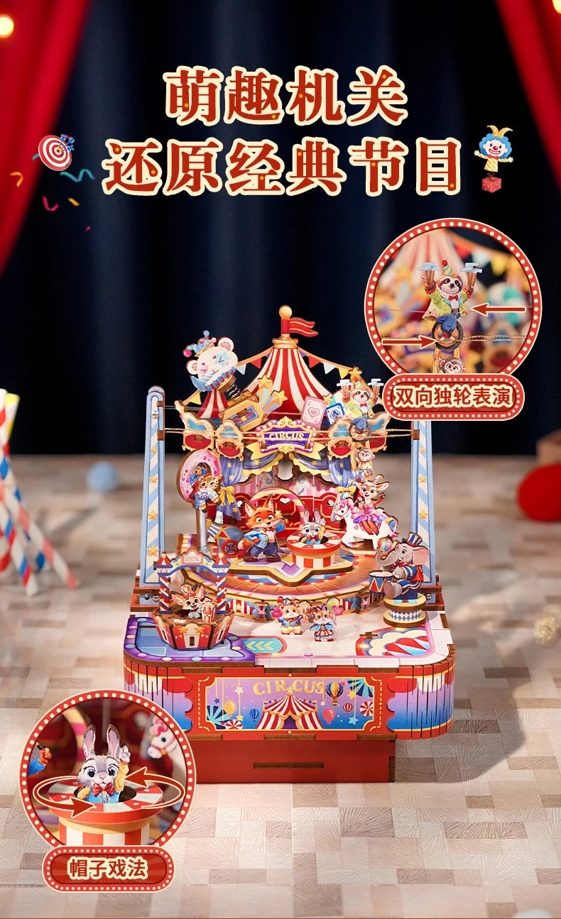 Tonecheer Zootopia Crazy Circus Music Box Blocks Diorama Model Kit 3D Wooden Puzzle Wooden Birthday Gift Dollhouse Decoration