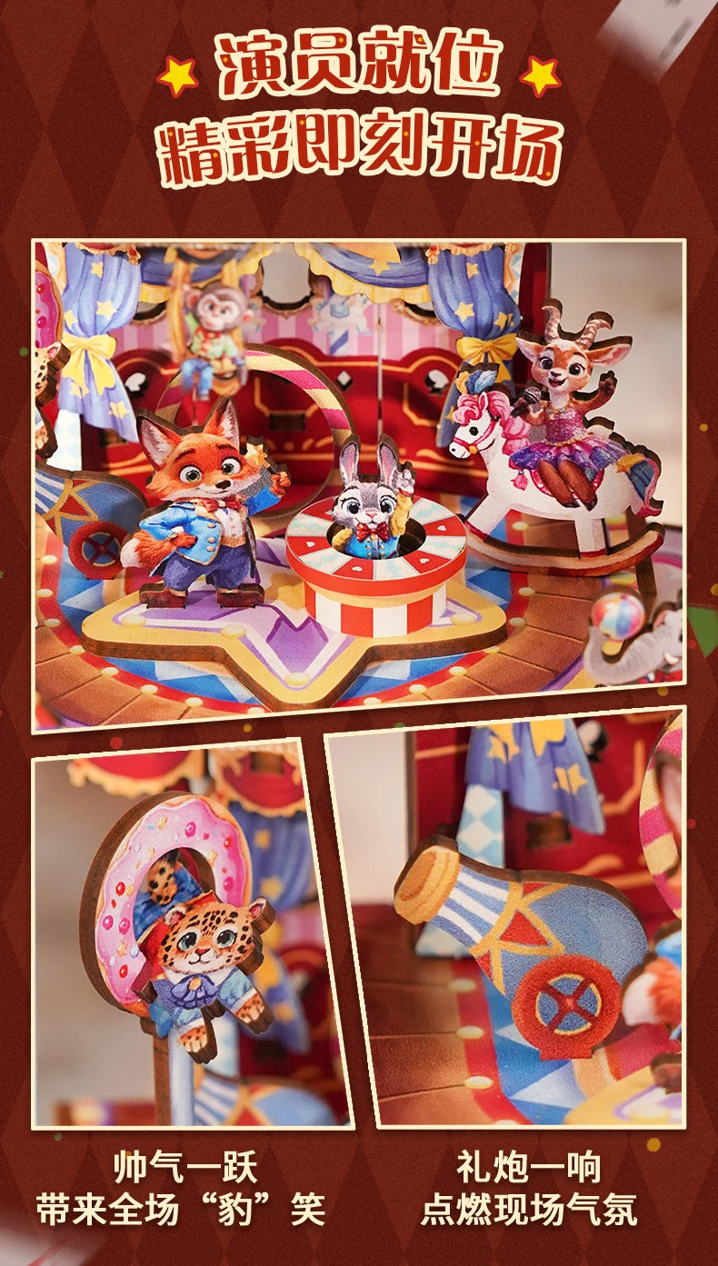 Tonecheer Zootopia Crazy Circus Music Box Blocks Diorama Model Kit 3D Wooden Puzzle Wooden Birthday Gift Dollhouse Decoration