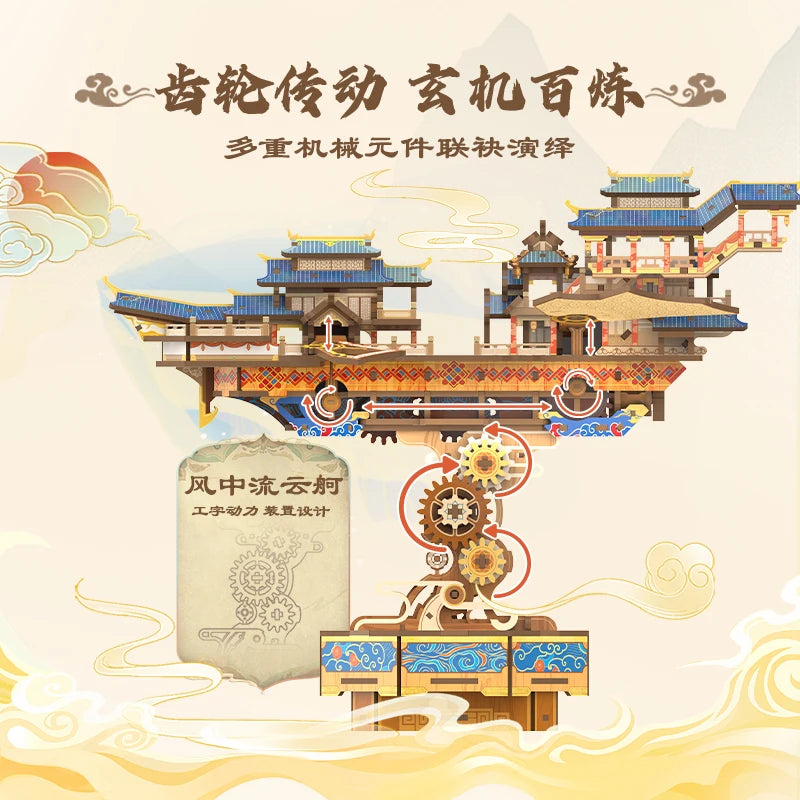 Tonecheer Zootopia Crazy Circus Music Box Blocks Diorama Model Kit 3D Wooden Puzzle Wooden Birthday Gift Dollhouse Decoration