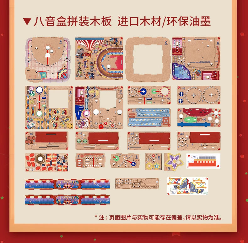 Tonecheer Zootopia Crazy Circus Music Box Blocks Diorama Model Kit 3D Wooden Puzzle Wooden Birthday Gift Dollhouse Decoration