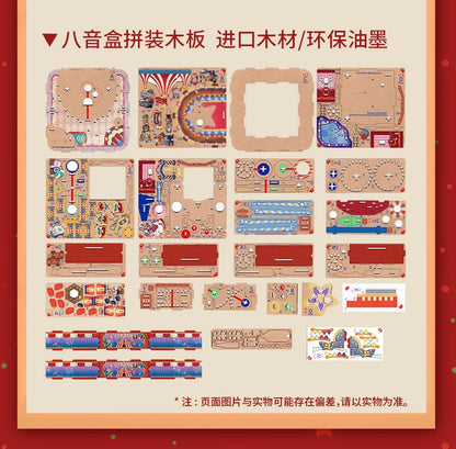 Tonecheer Zootopia Crazy Circus Music Box Blocks Diorama Model Kit 3D Wooden Puzzle Wooden Birthday Gift Dollhouse Decoration